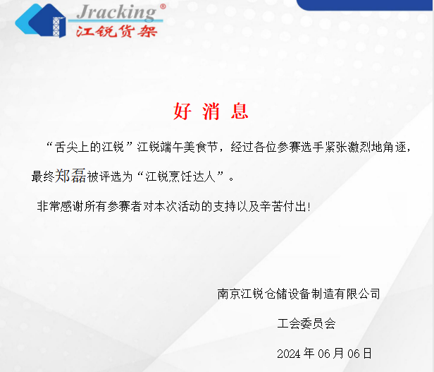 yp街机(中国)电子游戏官网