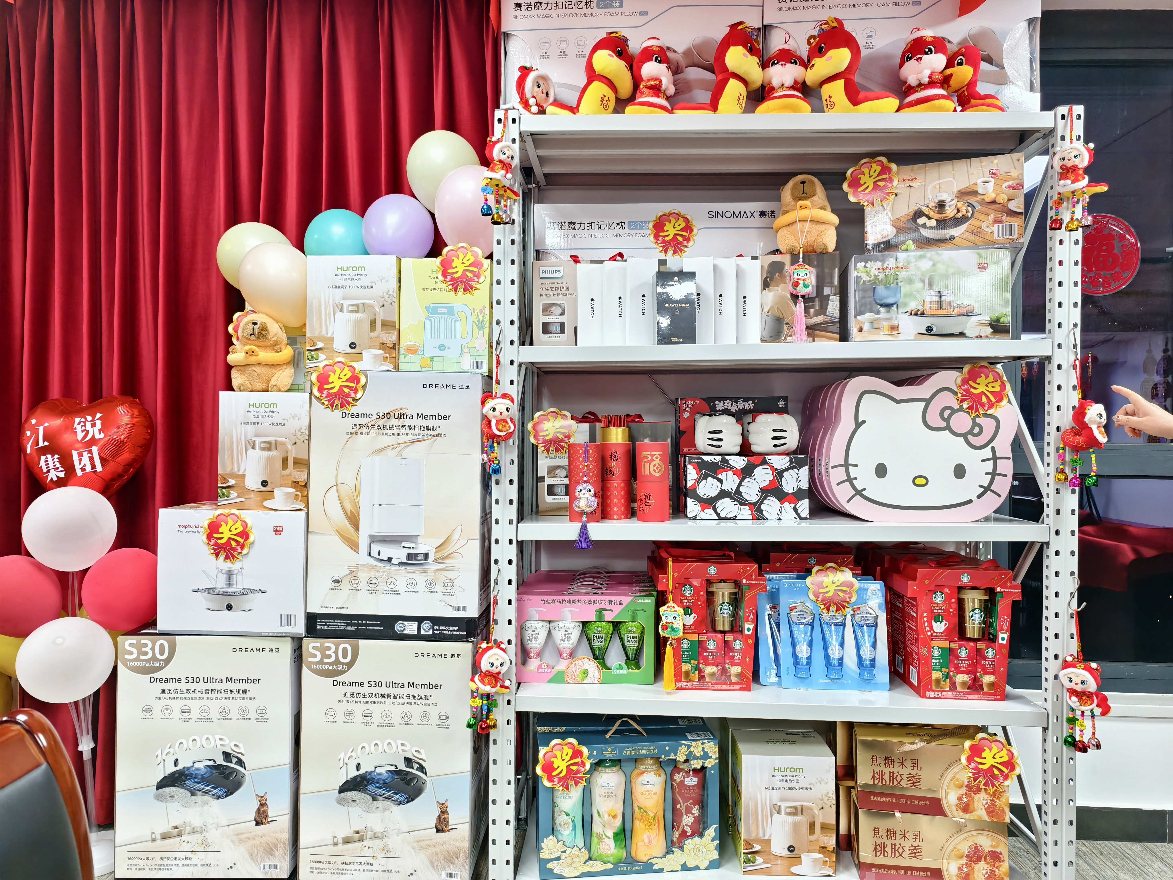 yp街机(中国)电子游戏官网