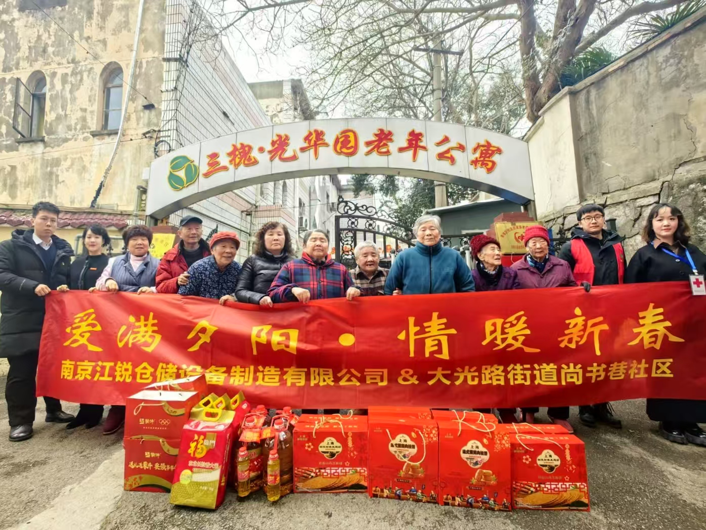 yp街机(中国)电子游戏官网