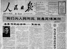 yp街机(中国)电子游戏官网